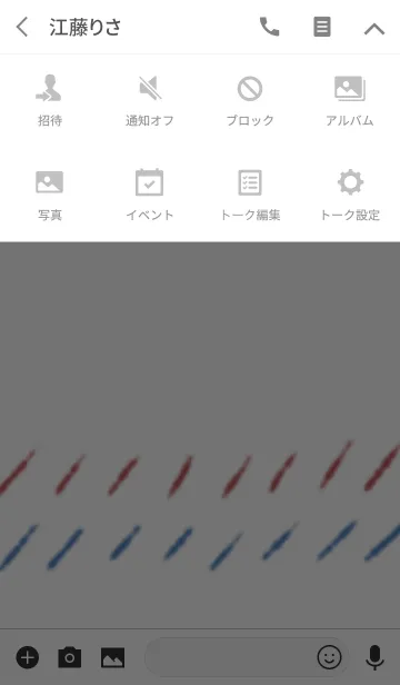 [LINE着せ替え] girl.2の画像4