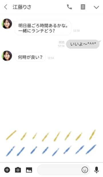 [LINE着せ替え] boy.5の画像3