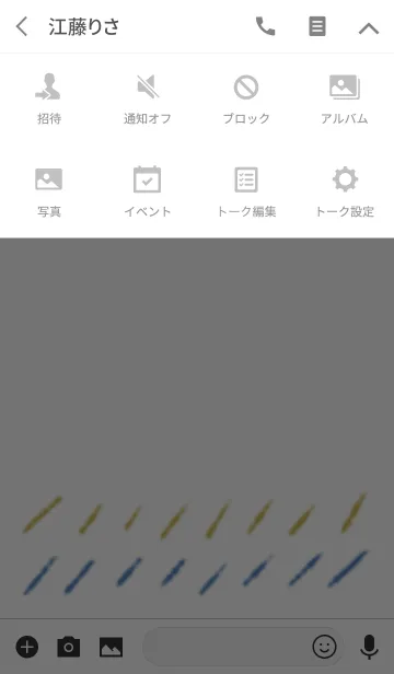 [LINE着せ替え] boy.5の画像4