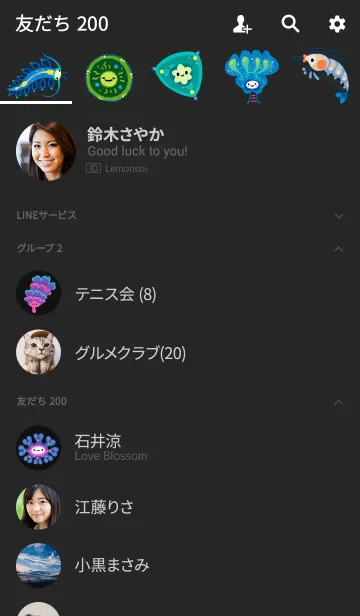 [LINE着せ替え] プランクトンの画像2