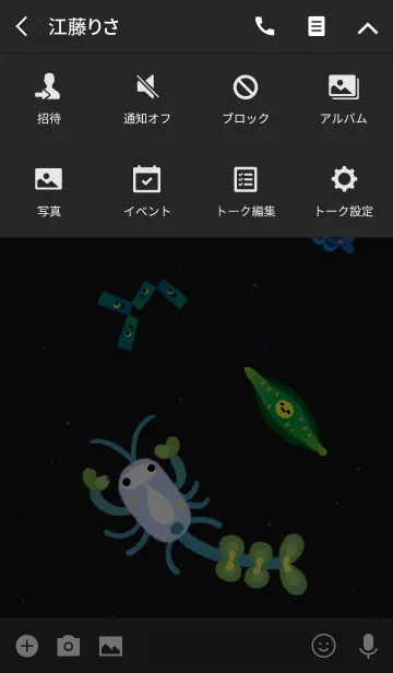 [LINE着せ替え] プランクトンの画像4