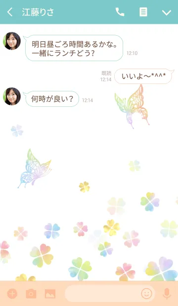 [LINE着せ替え] 全ての運アップ♡幸運クローバー大人女性用の画像3