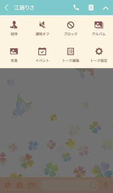 [LINE着せ替え] 全ての運アップ♡幸運クローバー大人女性用の画像4