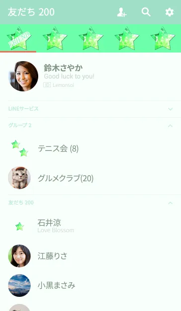 [LINE着せ替え] クリスタルグリーンスターの画像2