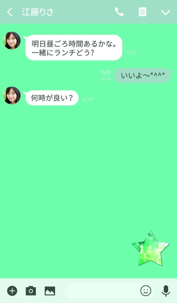 [LINE着せ替え] クリスタルグリーンスターの画像3