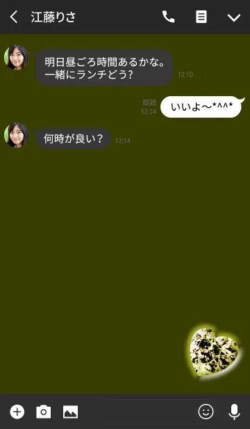 [LINE着せ替え] 埋め込みダイヤハートイエローの画像3