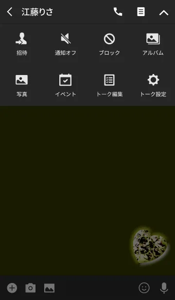 [LINE着せ替え] 埋め込みダイヤハートイエローの画像4