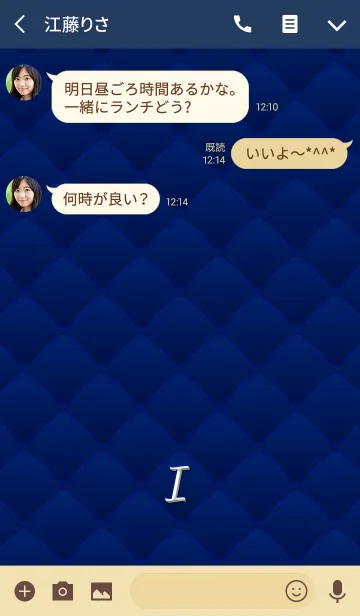 [LINE着せ替え] Navy Quilting Style『I』の画像3