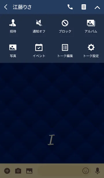 [LINE着せ替え] Navy Quilting Style『I』の画像4