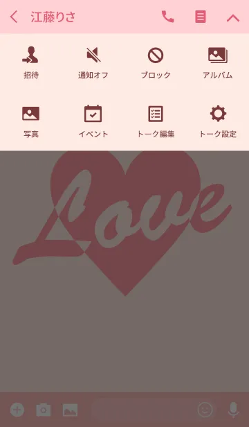 [LINE着せ替え] オトナ♡ラブ ピンクベージュの画像4