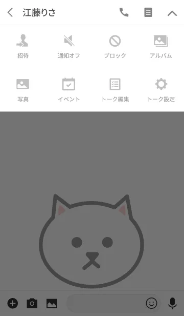 [LINE着せ替え] Cat Face 白猫の画像4