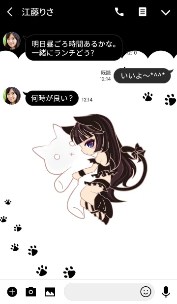 [LINE着せ替え] にゃんこメイド。ツンデレ黒ねこちゃん2の画像3