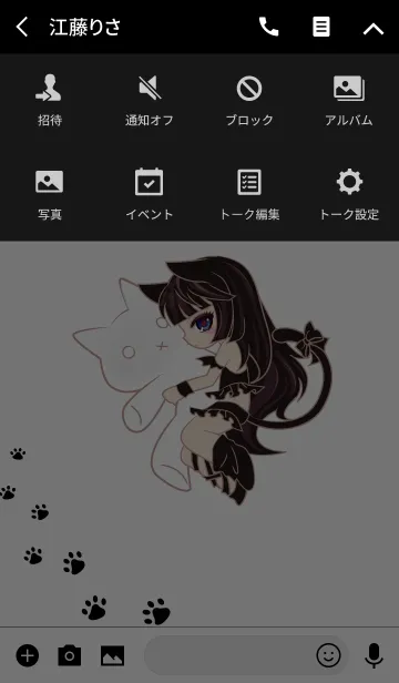 [LINE着せ替え] にゃんこメイド。ツンデレ黒ねこちゃん2の画像4