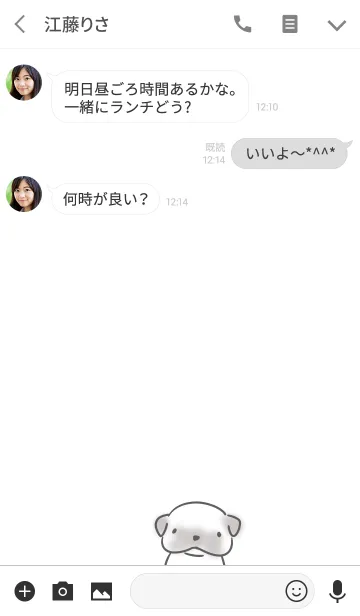 [LINE着せ替え] シンプル パグの画像3