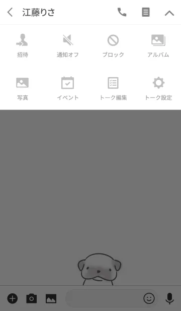 [LINE着せ替え] シンプル パグの画像4