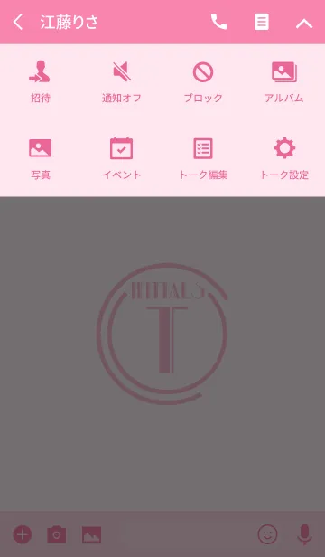 [LINE着せ替え] Initials 3 "T"(j)の画像4