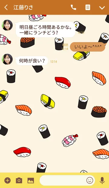 [LINE着せ替え] おいしいお寿司 日本版の画像3