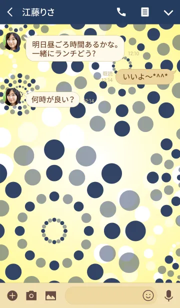 [LINE着せ替え] Navy fireworks 2の画像3