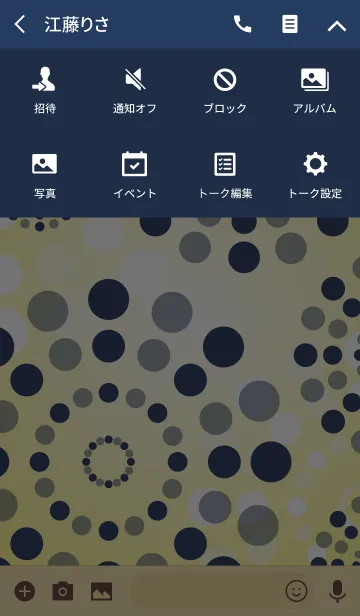 [LINE着せ替え] Navy fireworks 2の画像4
