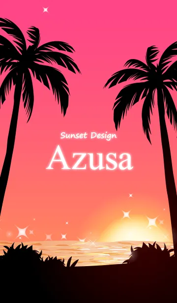 [LINE着せ替え] あずさ専用の着せかえ◆サンセットビーチ1の画像1