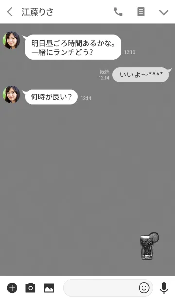 [LINE着せ替え] おしゃれソーダグレーの画像3