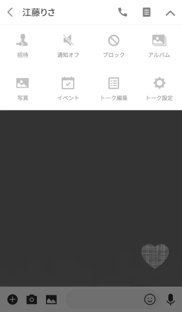 [LINE着せ替え] シンプル水彩チェックグレーの画像4