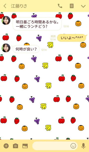 [LINE着せ替え] フルーツが好きの画像3