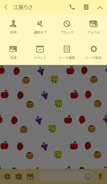 [LINE着せ替え] フルーツが好きの画像4