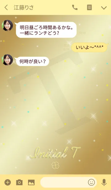 [LINE着せ替え] 運気を上げる着せ替え イニシャルTの画像3