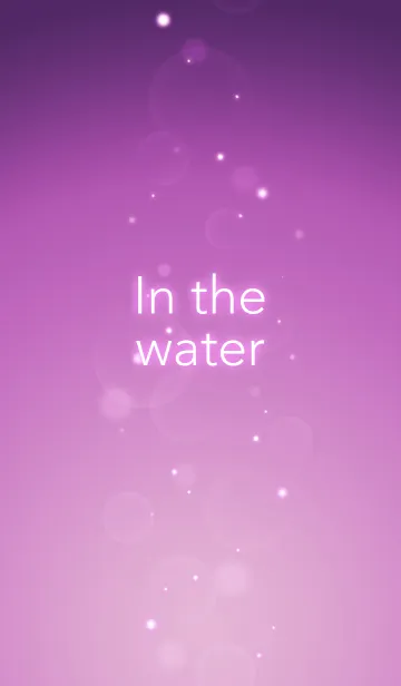 [LINE着せ替え] 水の中3(purple)の画像1