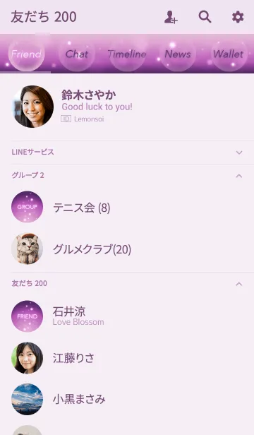 [LINE着せ替え] 水の中3(purple)の画像2