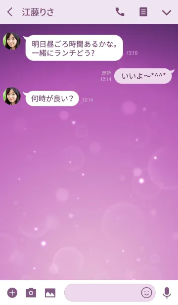 [LINE着せ替え] 水の中3(purple)の画像3