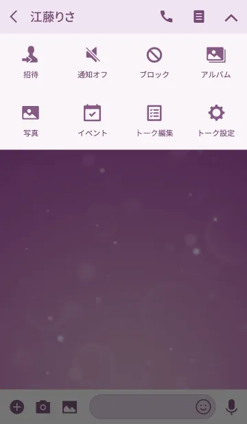 [LINE着せ替え] 水の中3(purple)の画像4