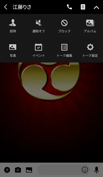 [LINE着せ替え] 家紋 34（左三つ巴紋）<金>の画像4