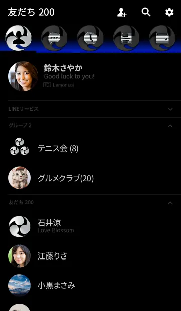 [LINE着せ替え] 家紋 34（左三つ巴紋）<銀>の画像2