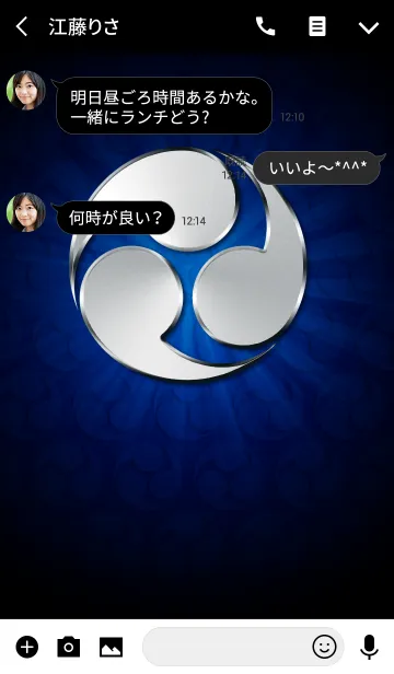 [LINE着せ替え] 家紋 34（左三つ巴紋）<銀>の画像3