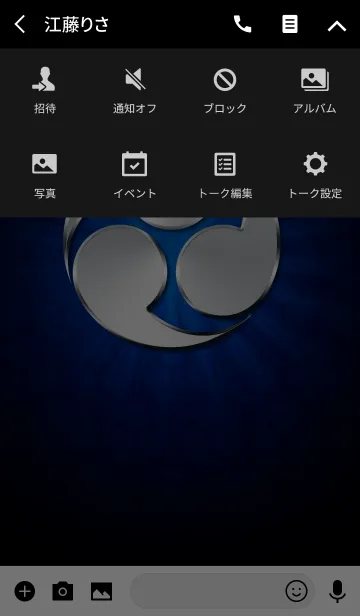 [LINE着せ替え] 家紋 34（左三つ巴紋）<銀>の画像4