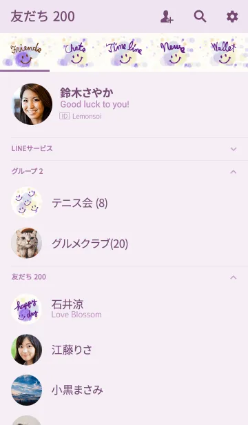 [LINE着せ替え] happy day smile-水彩水玉8-の画像2