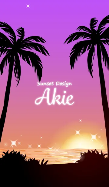 [LINE着せ替え] あきえ専用の着せかえ◆サンセットビーチ2の画像1