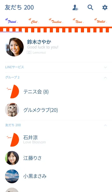 [LINE着せ替え] et ブーケ . <オトナスタイル>の画像2