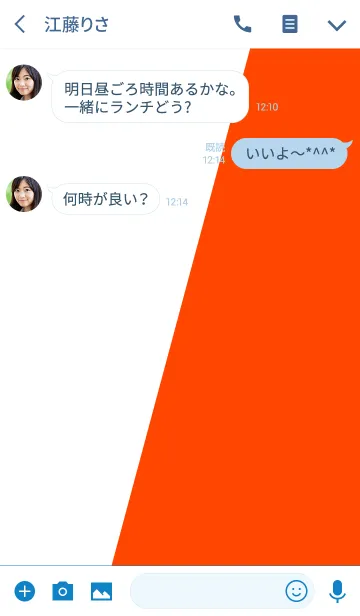 [LINE着せ替え] et ブーケ . <オトナスタイル>の画像3