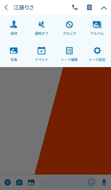 [LINE着せ替え] et ブーケ . <オトナスタイル>の画像4