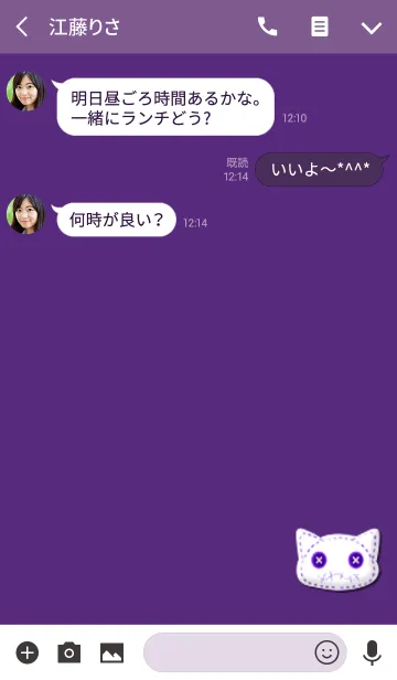 [LINE着せ替え] シンプル白猫パープルの画像3