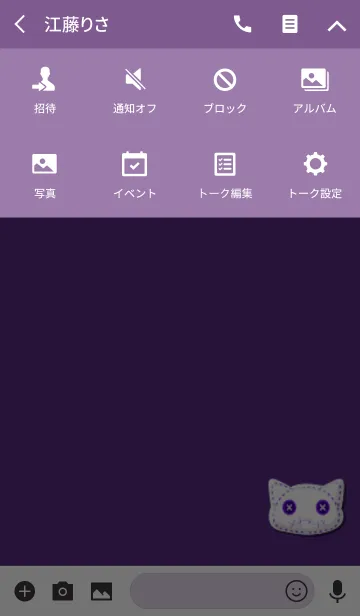 [LINE着せ替え] シンプル白猫パープルの画像4