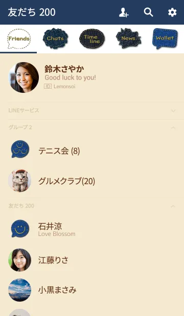 [LINE着せ替え] デニムの吹き出しの画像2