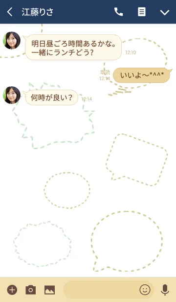 [LINE着せ替え] デニムの吹き出しの画像3