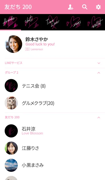 [LINE着せ替え] 手描きハート*ピンク×ブラックの画像2