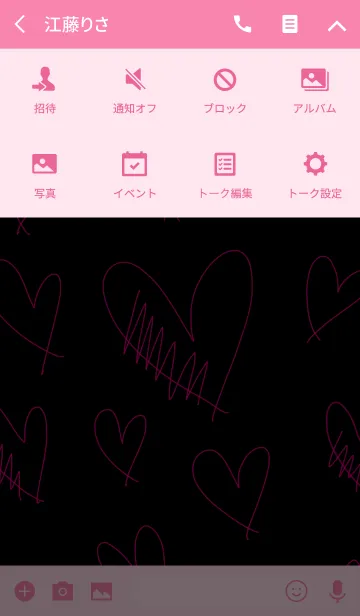 [LINE着せ替え] 手描きハート*ピンク×ブラックの画像4