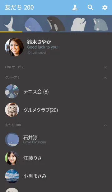 [LINE着せ替え] Order whale^の画像2