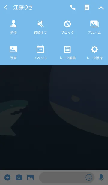 [LINE着せ替え] Order whale^の画像4